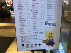 菜单-50岚(太平洋森活天地店)