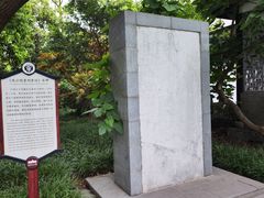 -张謇纪念馆