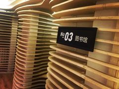 -地瓜社区(安苑北里小区店)