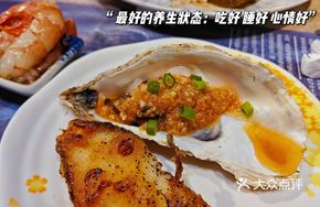Golden Oyster