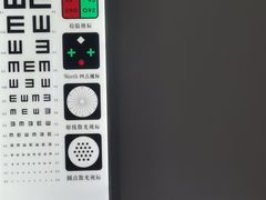 -云镜眼镜加工中心(南环路店)