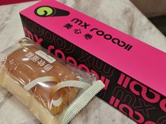 -美心西饼mx cakes(新光城市广场店)