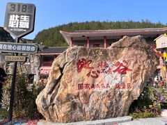 -蝶舞清江·恩施地心谷景区