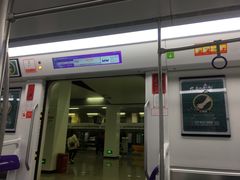 -红土地(地铁站)