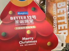 -Blueglass酸奶(华贸购物中心店)