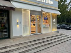 -好利来(阜成门店)