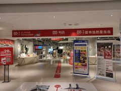 -当当书店(国泰广场店)