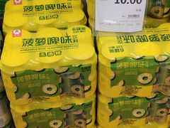 -百佳永辉超市(来福士广场店)