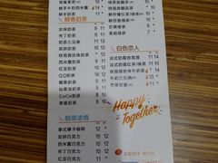 菜单-CoCo都可(久隆店)