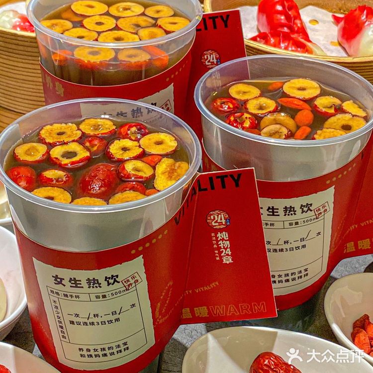 一种很新的东西......奶茶里煮饺子🥟