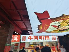-养牛邓·潮汕牛肉海鲜自助火锅(广州店)