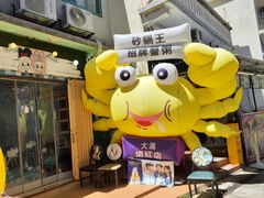 -大澳渔村及棚屋