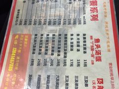-阳江河堤老牌曾记美食