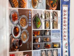 -沁芳园(沙湾总店)