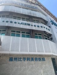 -比华利美容医院