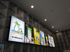 -常来茶·水果研究所(西溪里店)