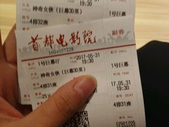 -首都电影院(天津店 中国巨幕)