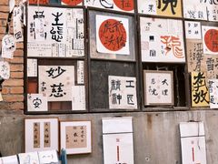 -大理床单厂艺术区