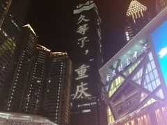-邓莽子老火锅(鲁祖庙店)