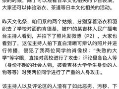 -东北师范大学(净月大街校区)