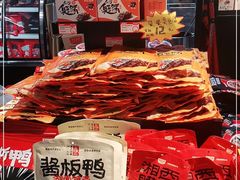 -黑色经典臭豆腐·湖南特产(坡子街特产局店)