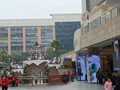 -汇邦中心ICON MALL