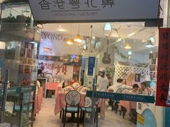 门面-超琪星·咖啡简餐(川音店)