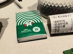 -绿草地·湘菜(芙蓉天街店)