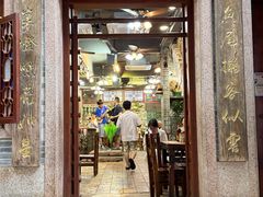 -吴财记面家(大同路店)