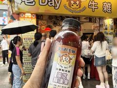 -老day牛杂(官也街总店)