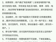 -中影国际影城(西溪印象城CINITYLED店)