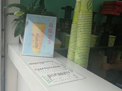 -九里香奶茶果汁(碧湖店)