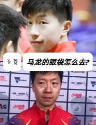 -天津健丽·去眼袋医疗美容机构