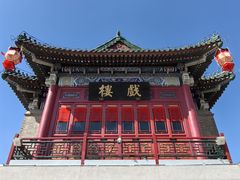 -古文化街旅游区