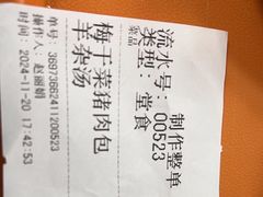 -天宫院小吃·专业包子炒肝儿(丰台和义店)