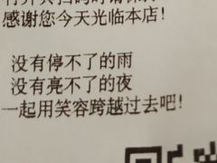 -海底捞火锅(航洋城店)