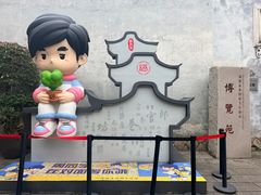 -三坊七巷历史文化街区