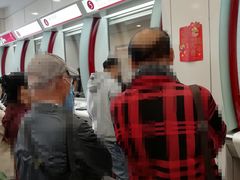 -中国银行ATM(Bank of China)