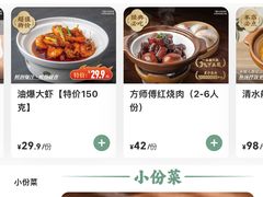 -東大方(海宁海昌路店)