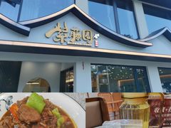 -紫藤园·天目湖大鱼头(南山竹海店)