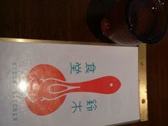android_upload_pic-铃木食堂(帽儿胡同店)