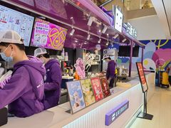 -一只酸奶牛(曲江龙湖星悦荟店)