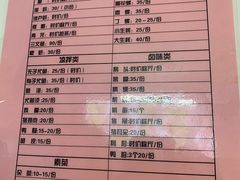 -圆蛋酒料•生腌(开元路店)