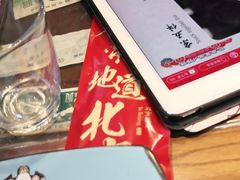 -局气烤鸭·北京菜(前门店)