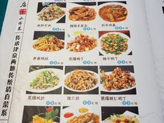 -振生清真饭店(永安道店)