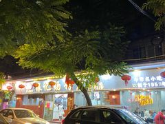 门面-银记肠粉(文昌北路店)