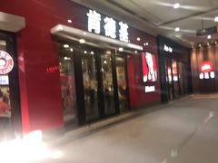 门面-肯德基(大悦城D馆店)