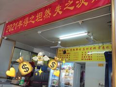 -阿信糖水(体育花园店)