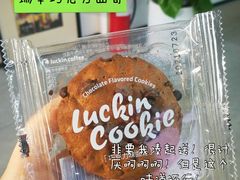 -瑞幸咖啡(皇城广场店)