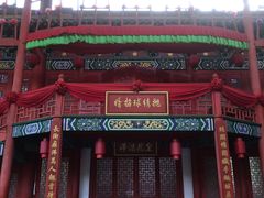 -杭州乐园